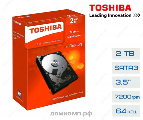 Жесткий диск 2 Тб Toshiba P300 (HDWD120UZSTA)
